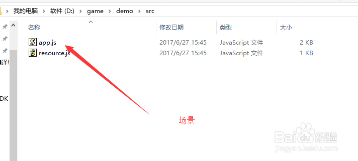 游戏引擎怎么开发