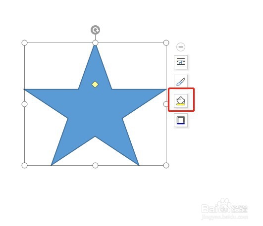 Word如何插入红色的五角星