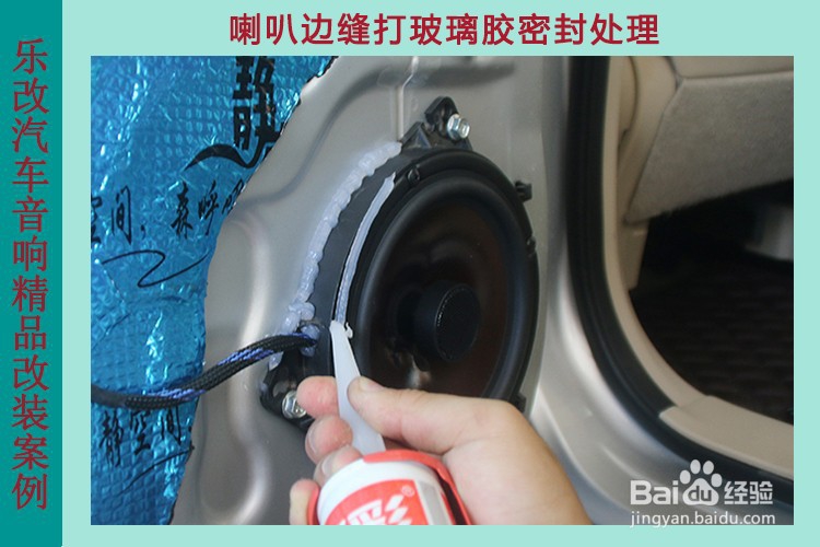 日产奇骏汽车音响改装