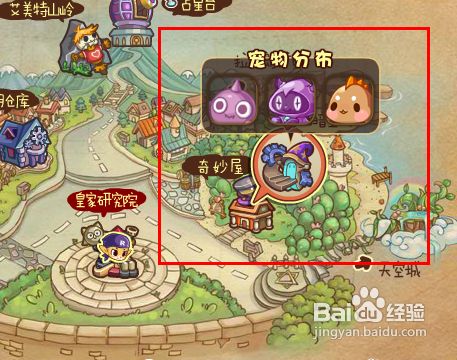 洛克王国现在怎么捕捉恶魔独角兽 百度经验