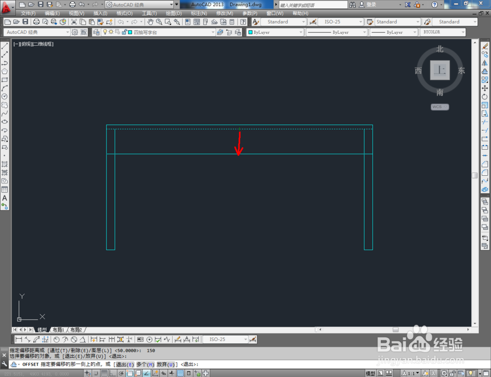 cad如何制作四抽写字台平面图