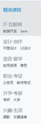 怎么在QQ里面使用找课程?