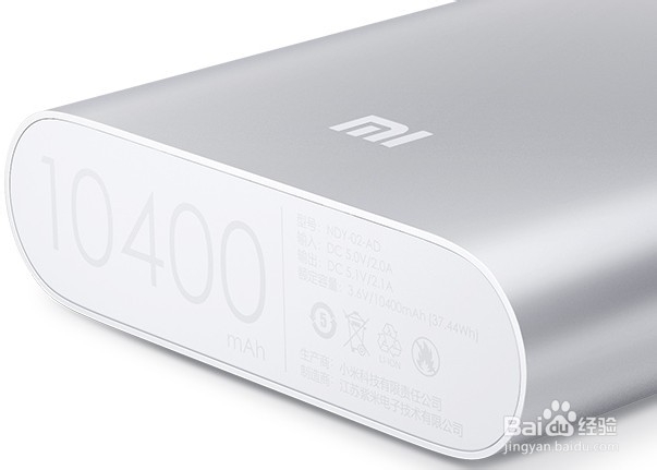 小米移动电源怎么样？