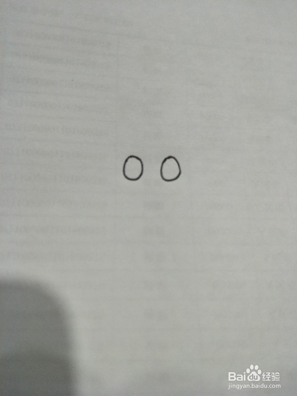 快速画出一条活灵活现的小金鱼