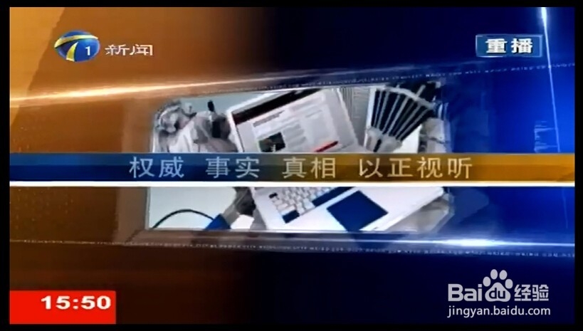 分享自己做的电视应用（附制作步骤）