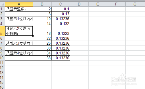 excel调整字体大小适应单元格