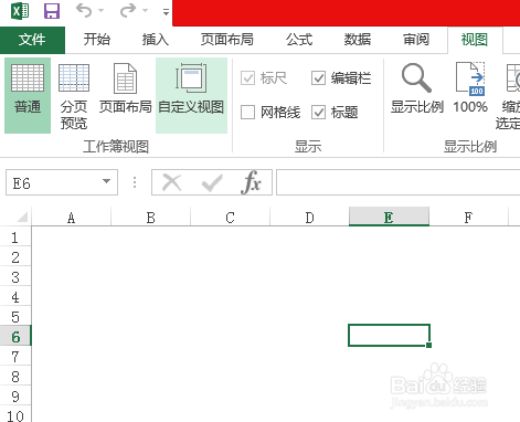 如何去掉excel表中的网格线