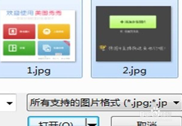 怎么批量更改图片大小