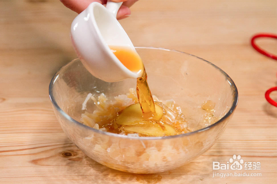 海鲜教程-瑶柱蒸萝卜