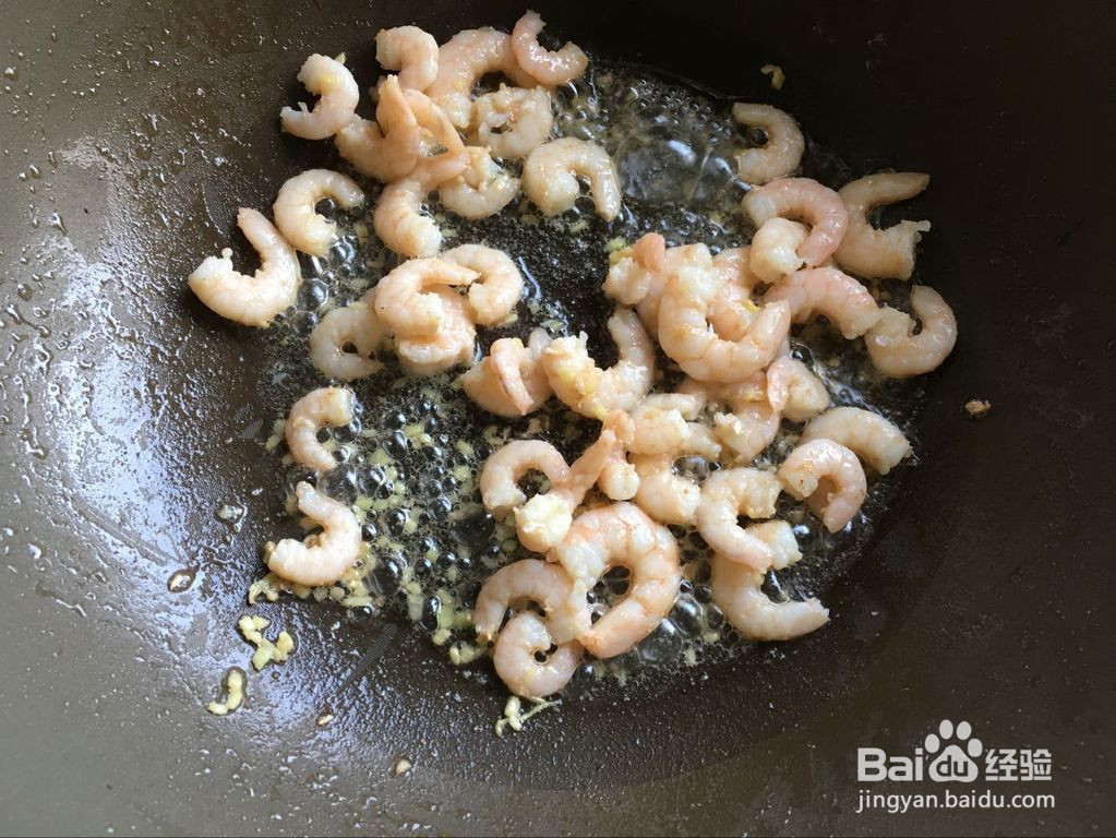 虾仁滑蛋的做法