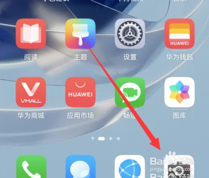 华为手机相机模糊不清怎么处理