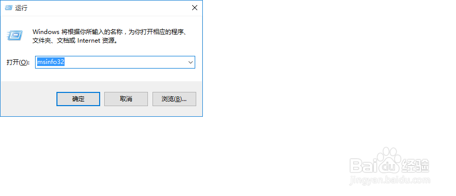 如何查看电脑的系统及详细信息