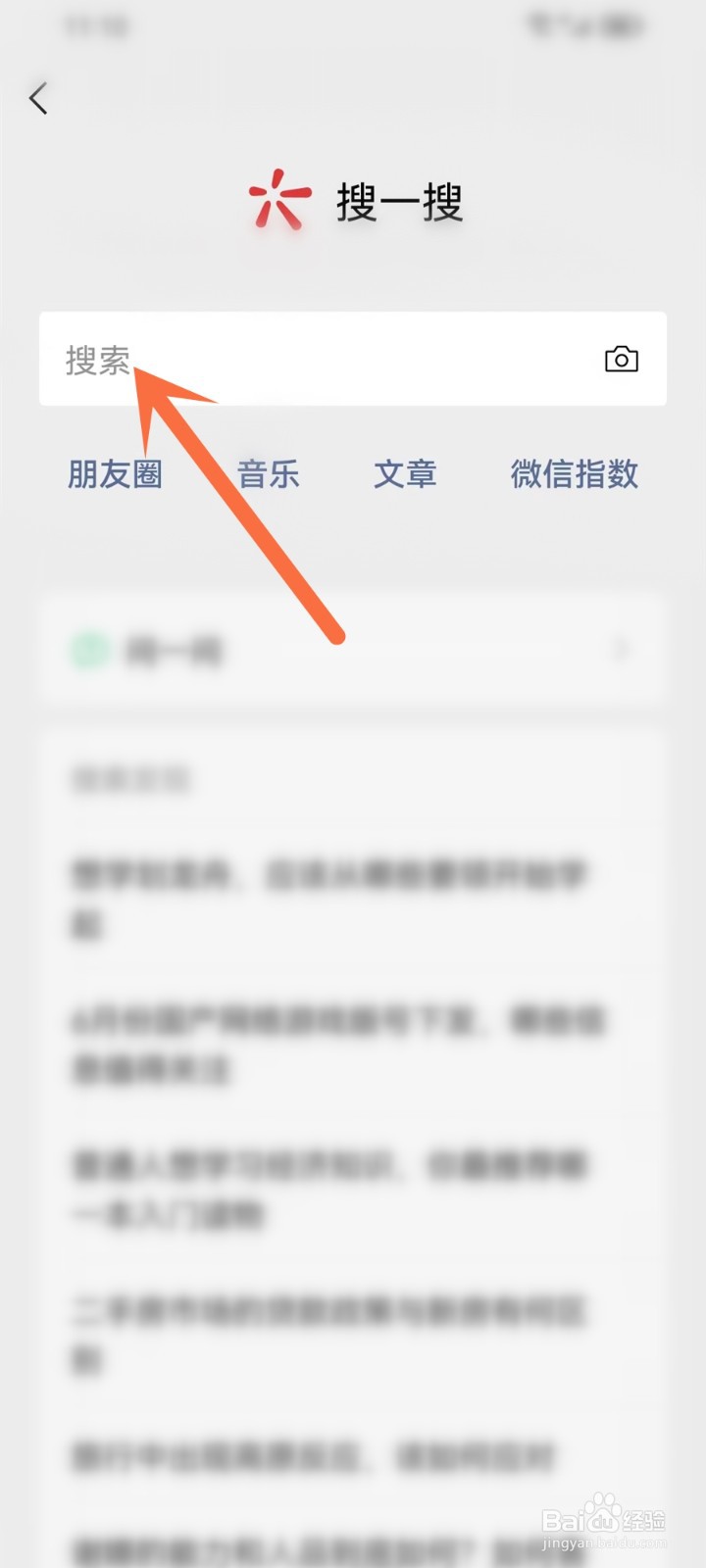2023高考分数线怎么查看