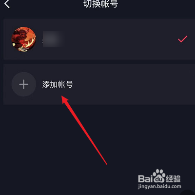 qq登不了抖音,权限怎么设置