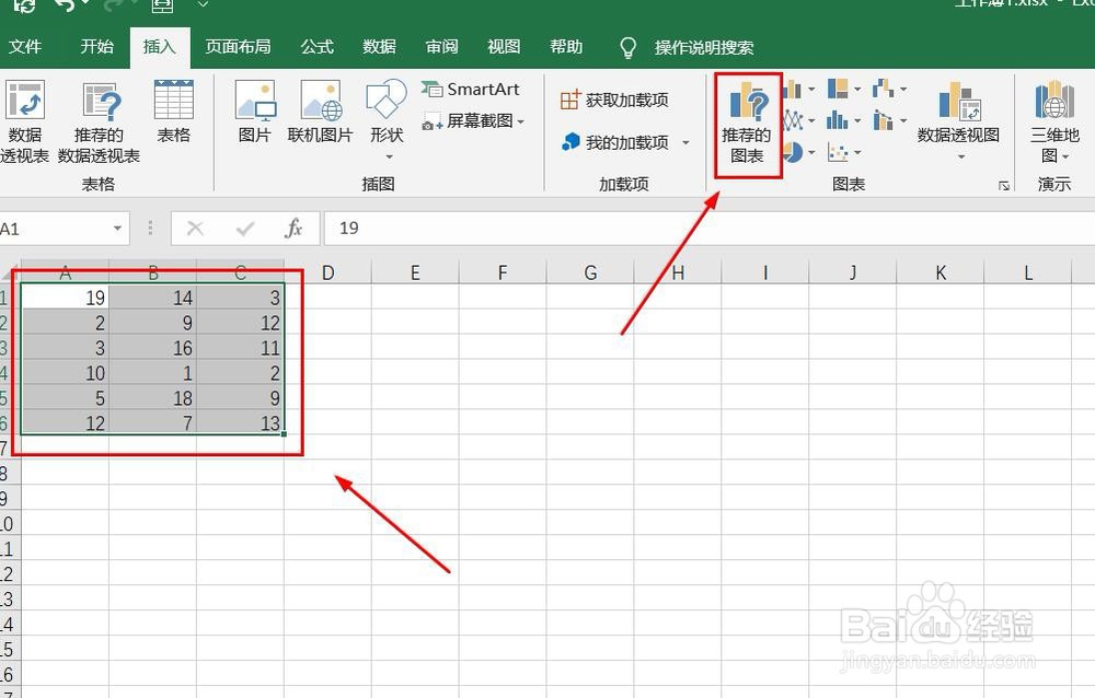 Excel数据表如何插入成交量收盘图