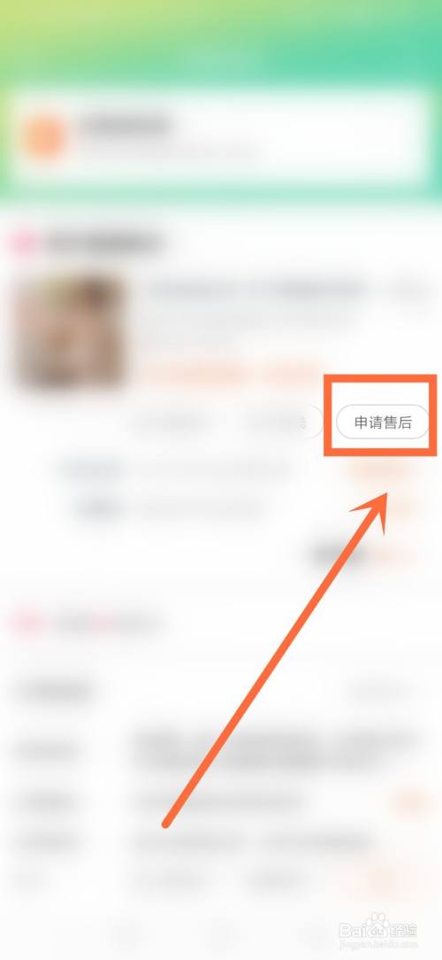 淘宝保价服务怎么用