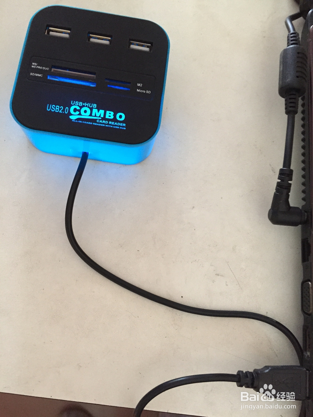 #首晒#HUB集线器