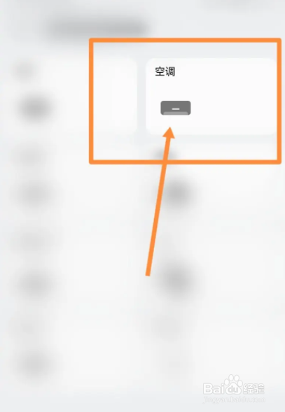 奔驰e300l空调怎么开冷风