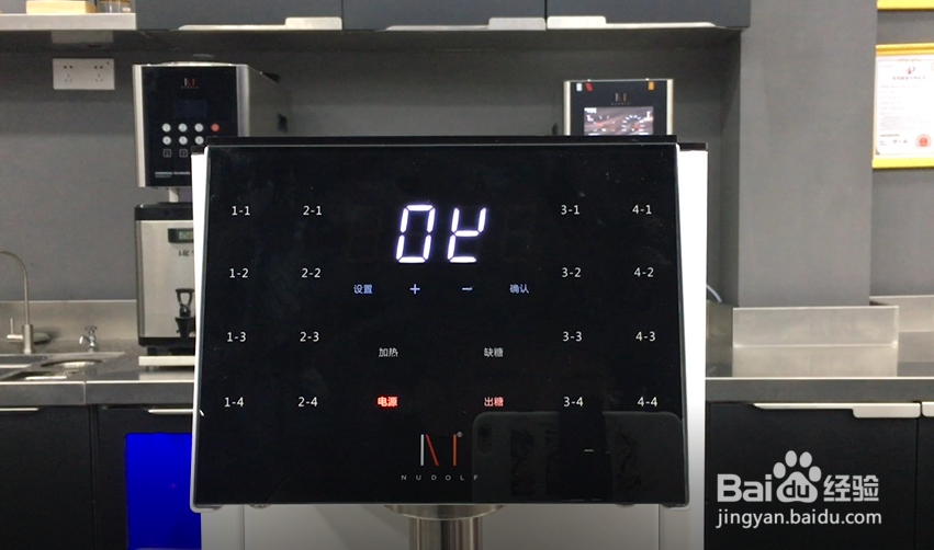 诺道夫果糖机16键安装使用维护