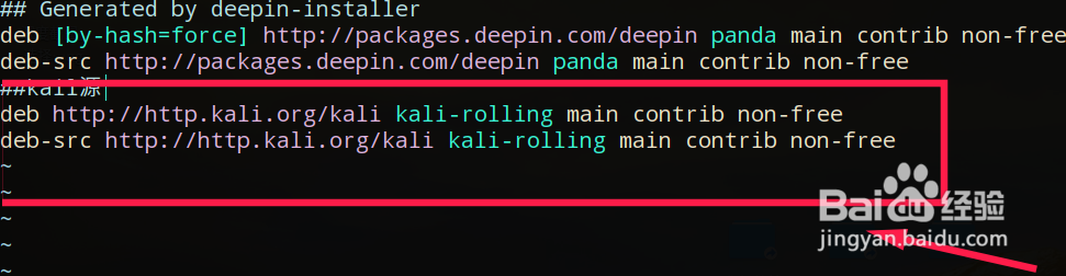 deepin linux怎么使用kail linux的软件源