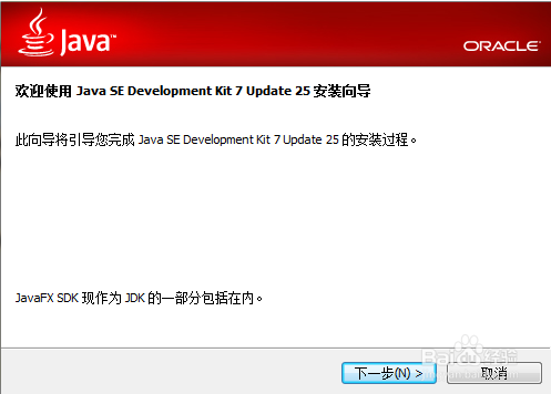 Android/Java开发环境(环境变量)搭建(配置)