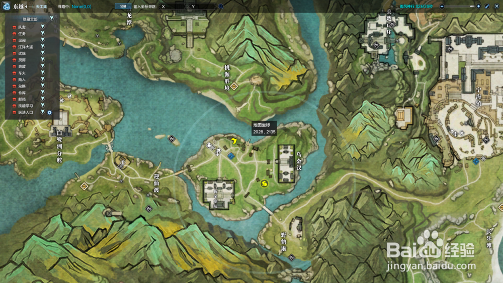 天涯明月刀墨宝录画卷-乌金汊