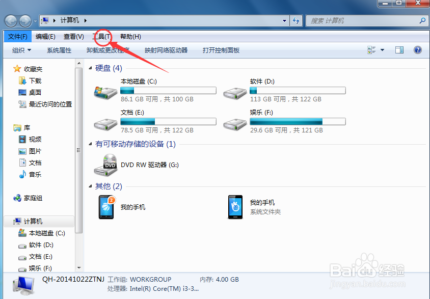 怎么用酷狗音乐下载MV