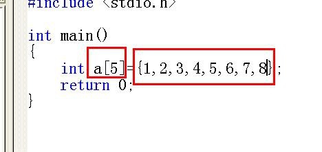 C语言如何定义数组变量