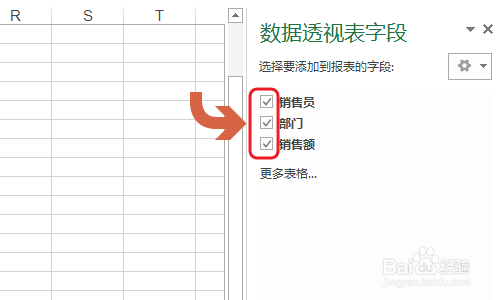 Excel如何制作动态图表