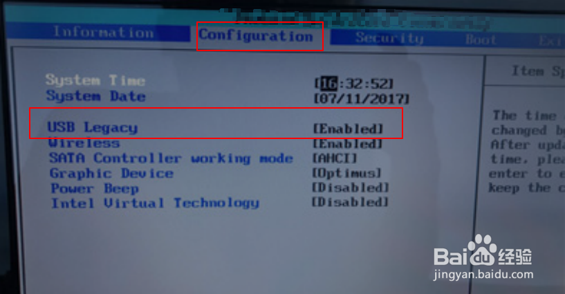 联想笔记本bios设置u盘启动