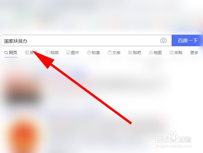 如何举报低保户骗低保