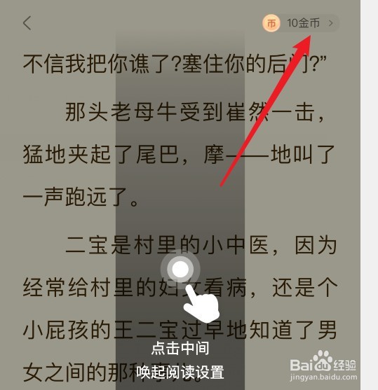 手机上可以做的兼职