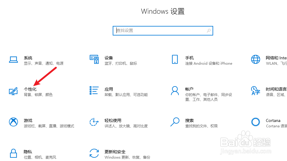 win10电脑桌面图标不见了