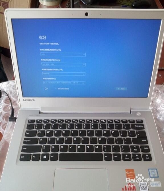 我的联想小新510s出色版，开箱体验