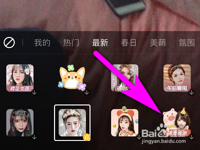 微视如何拍摄萌宠抱抱视频