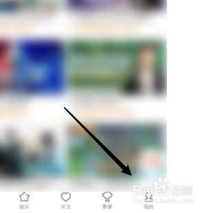 查询斗鱼的活动奖金