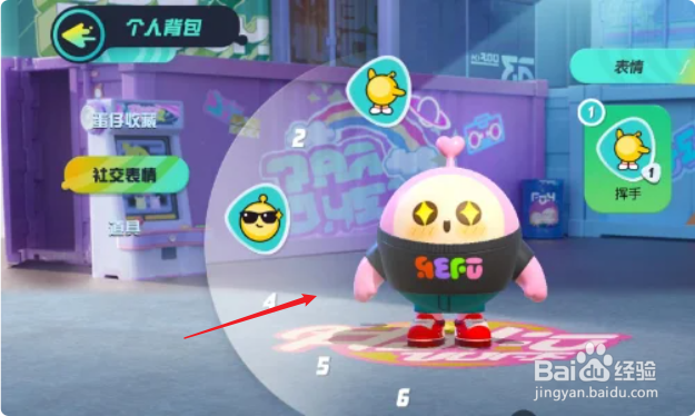 蛋仔派对啃动作怎么获得