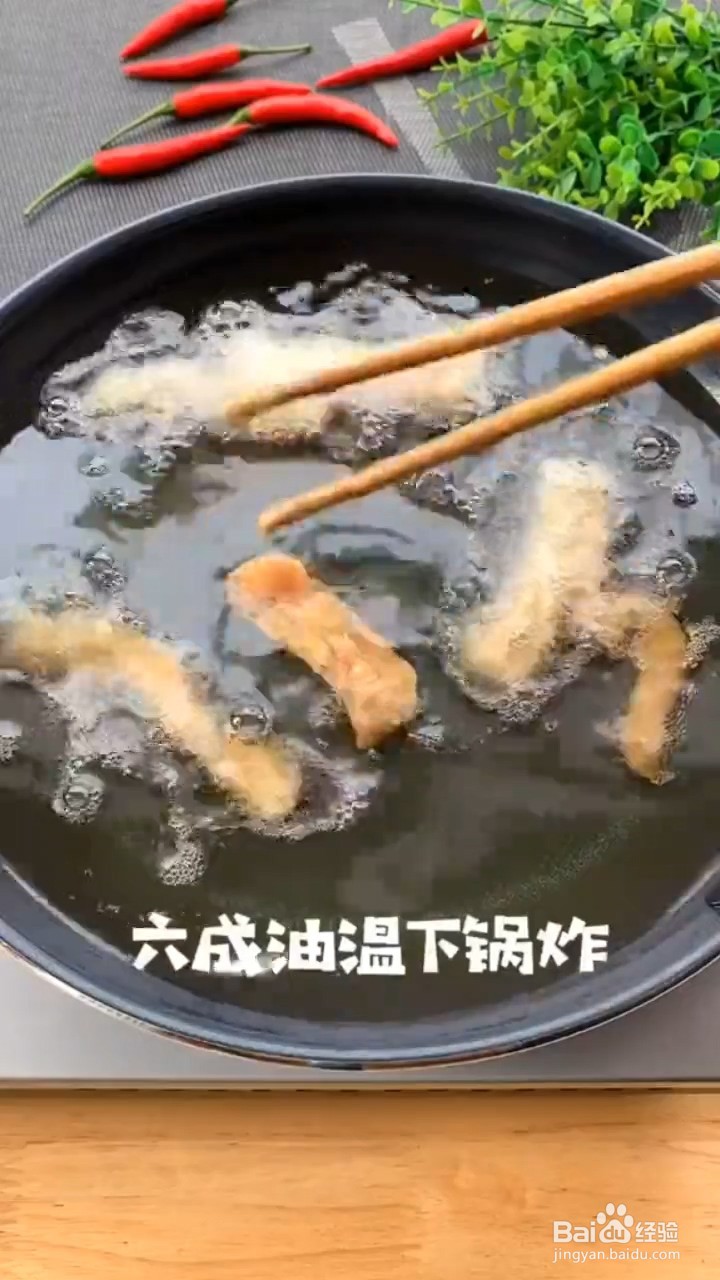 如何制作小酥肉