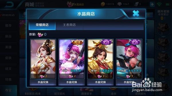 王者抽到吉星高照的签怎么寓意