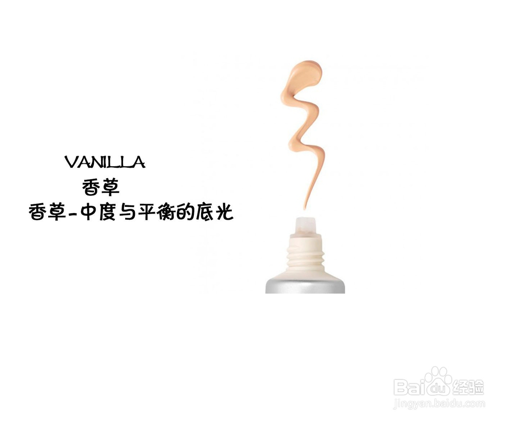 香缇卡CHANTECAILLE隔离色号怎么选