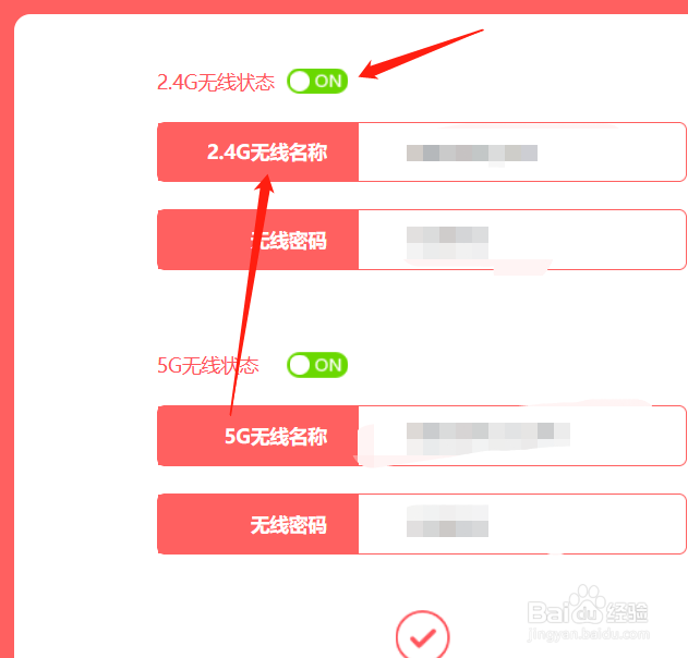 电脑搜索不到某个wifi怎么办