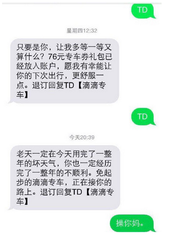 怎样防止手机被乱扣费