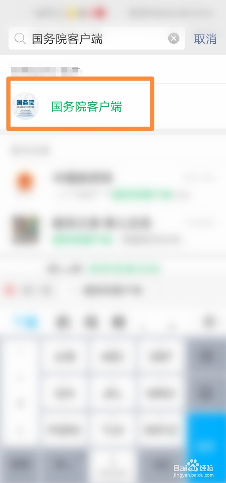 2021政府工作报告英文版怎么查看