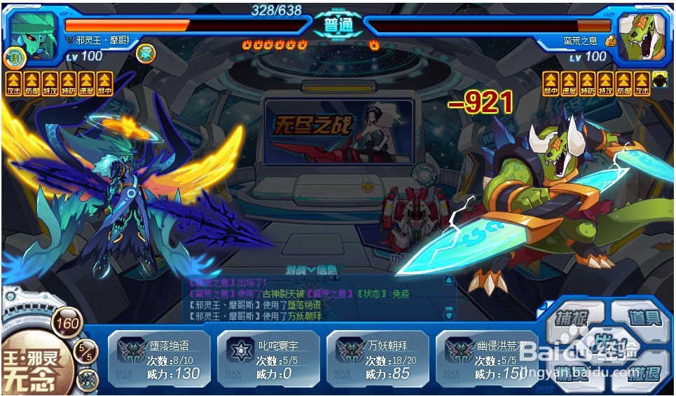 赛尔号精灵普约尔如何获得？