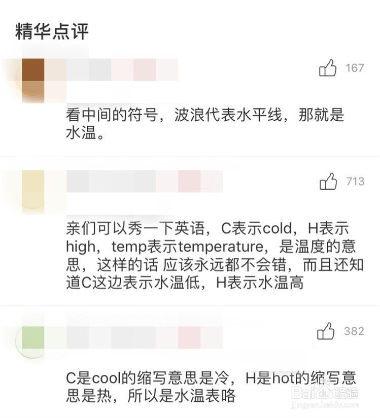 考驾照/需要看懂的必考的四个表