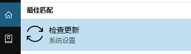 如何系统打补丁