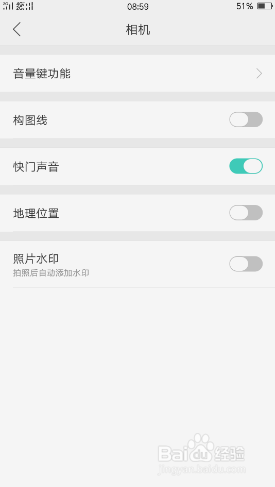 OPPO R9 Plus如何开启照片水印?