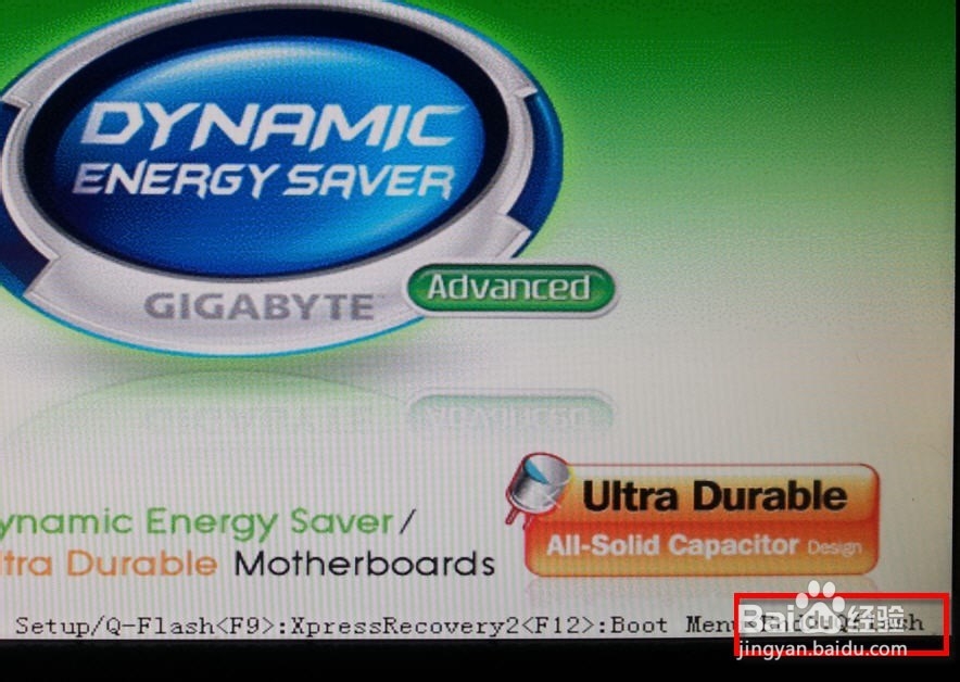 技嘉主板如何升级BIOS