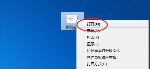 如何设置PPT的图片或文字放映时按八角星形平移