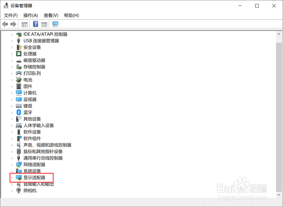 widows中怎么查看电脑的显卡和处理器#校园分享#